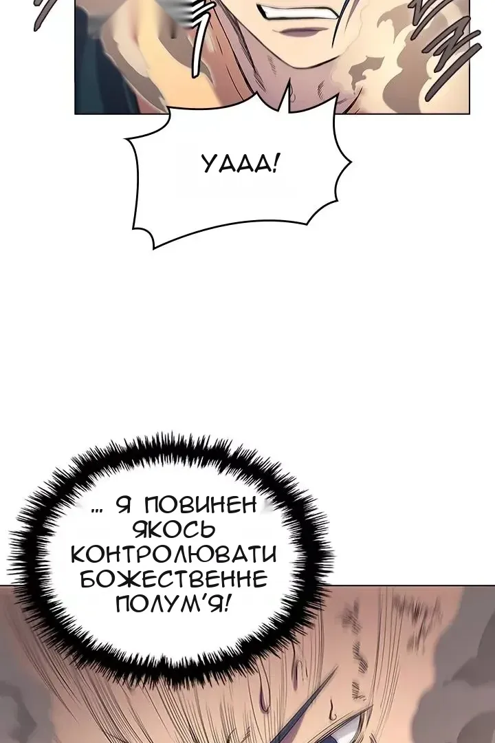 Сторінка 72
