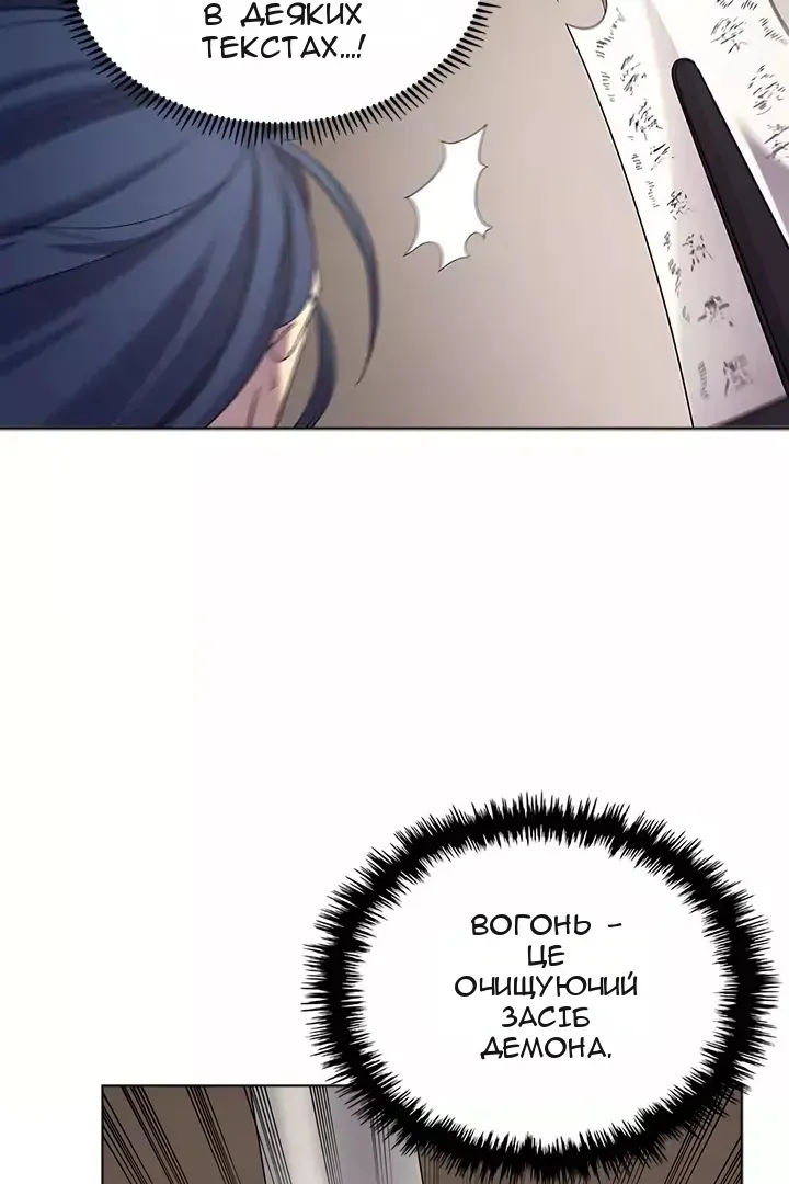 Сторінка 21