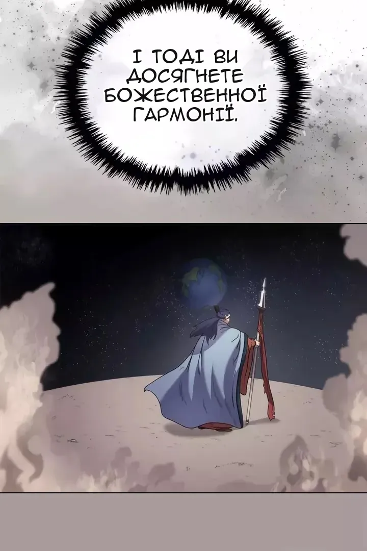 Сторінка 24