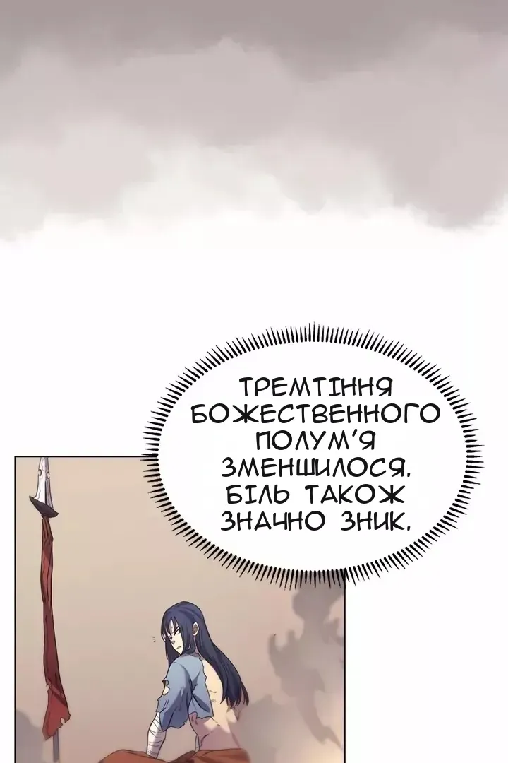 Сторінка 25