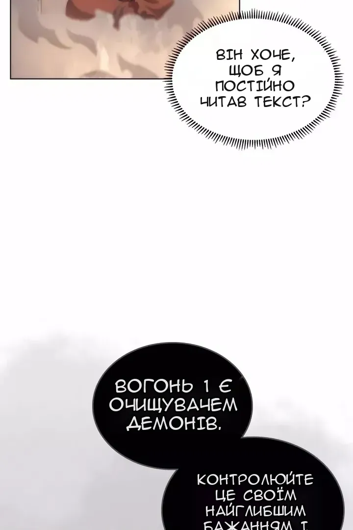 Сторінка 26