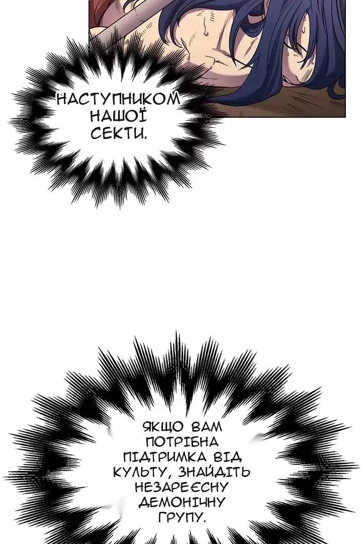 Сторінка 34