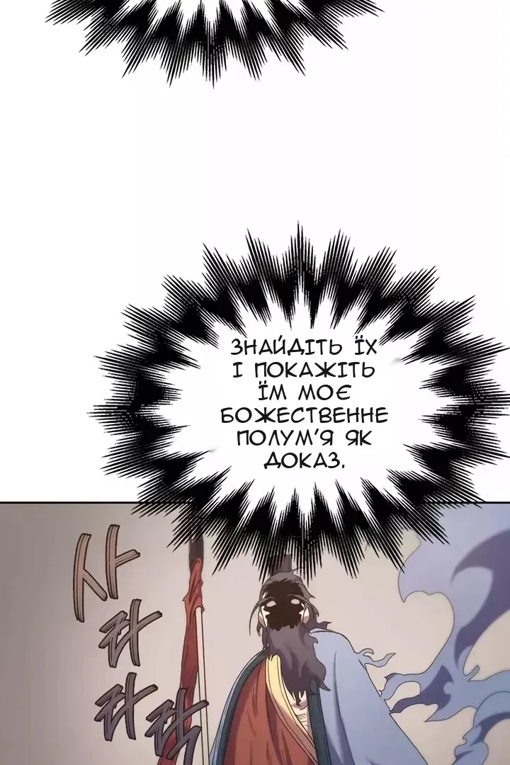Сторінка 36