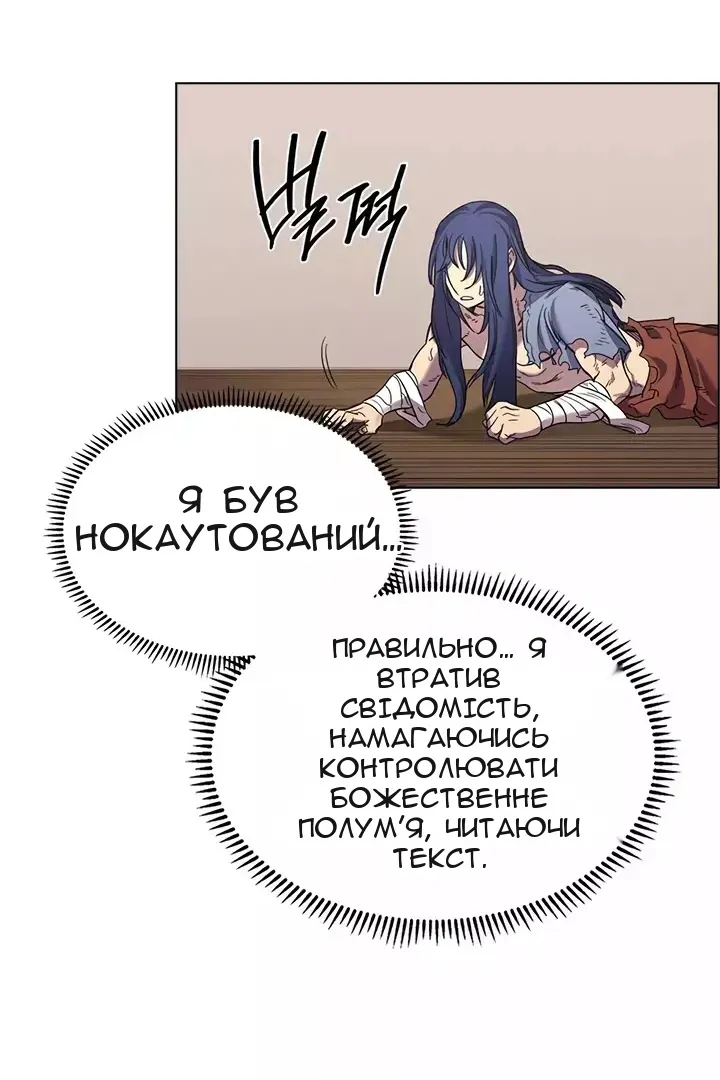 Сторінка 40