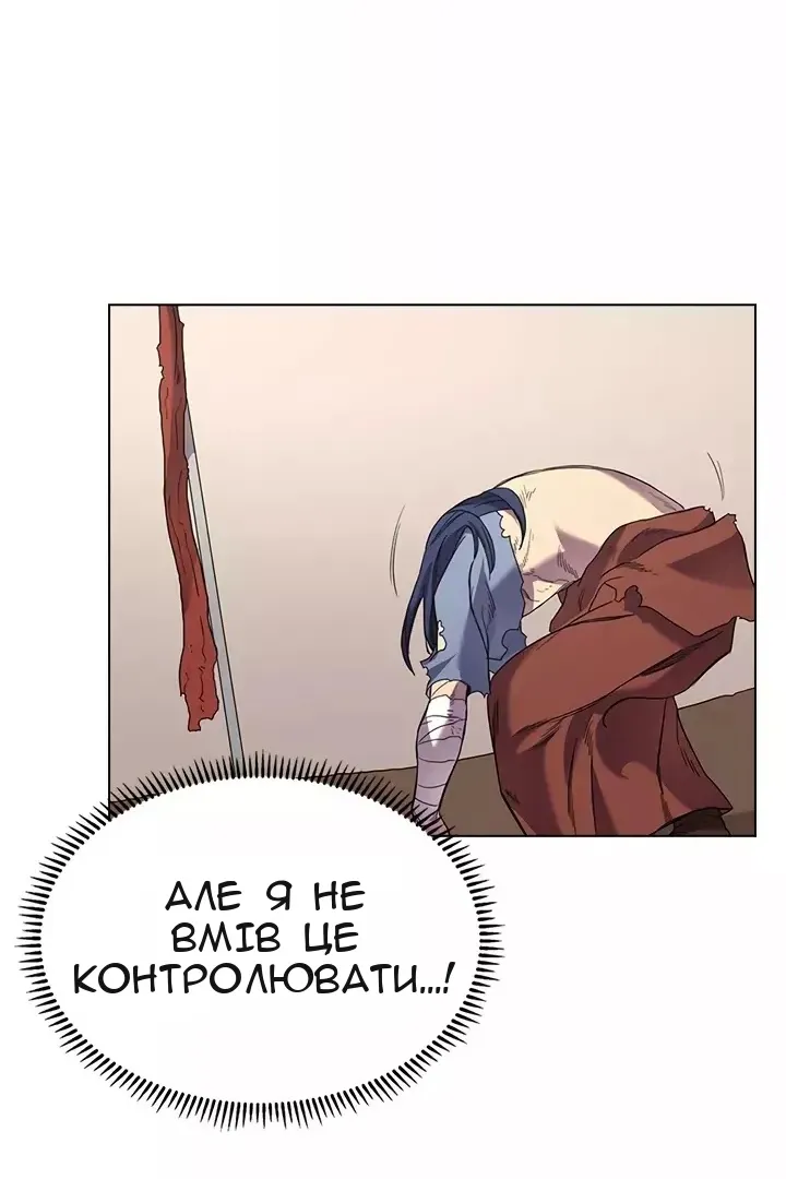 Сторінка 41