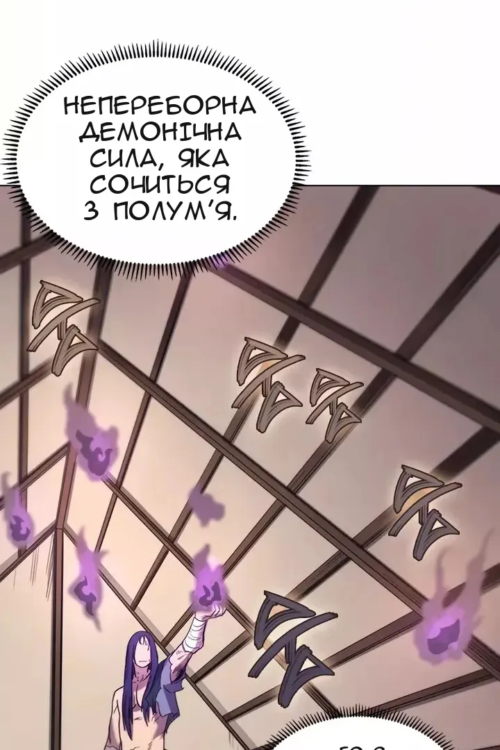 Сторінка 44