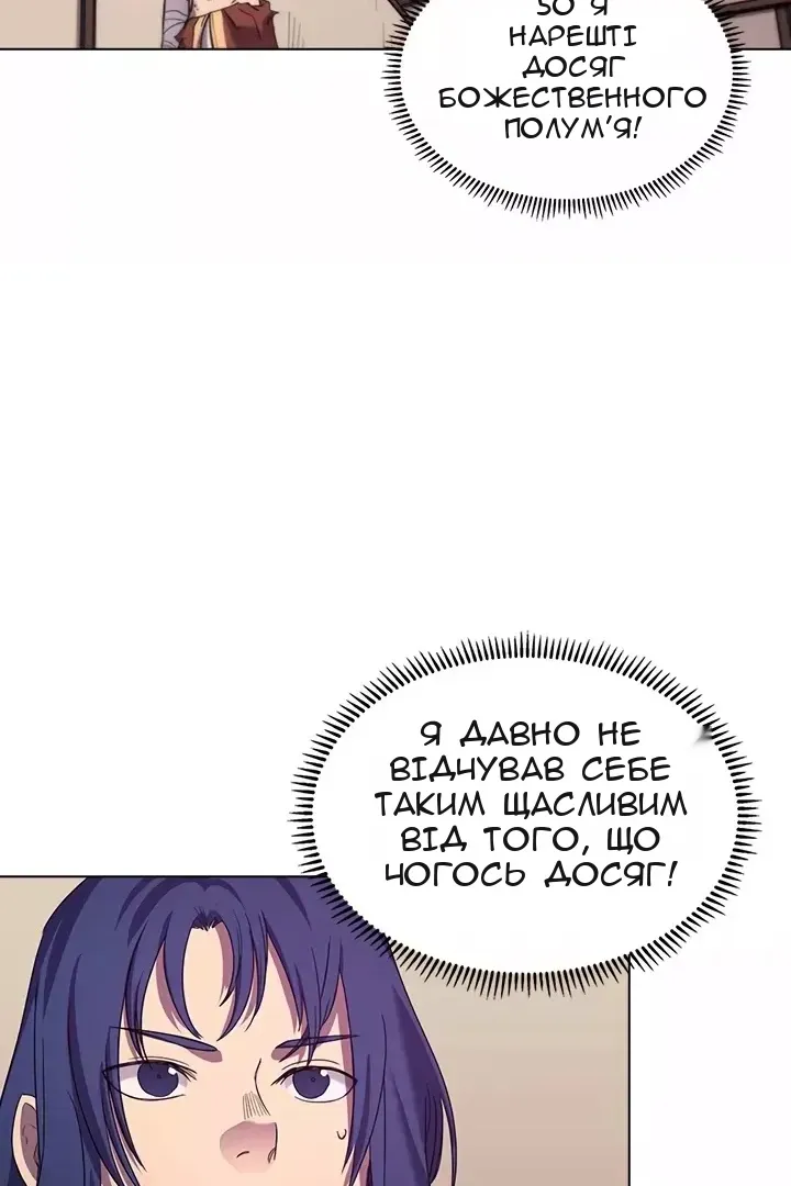 Сторінка 45