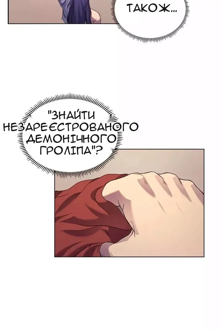 Сторінка 47