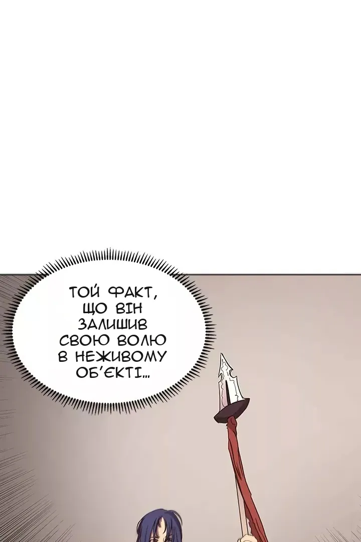 Сторінка 48