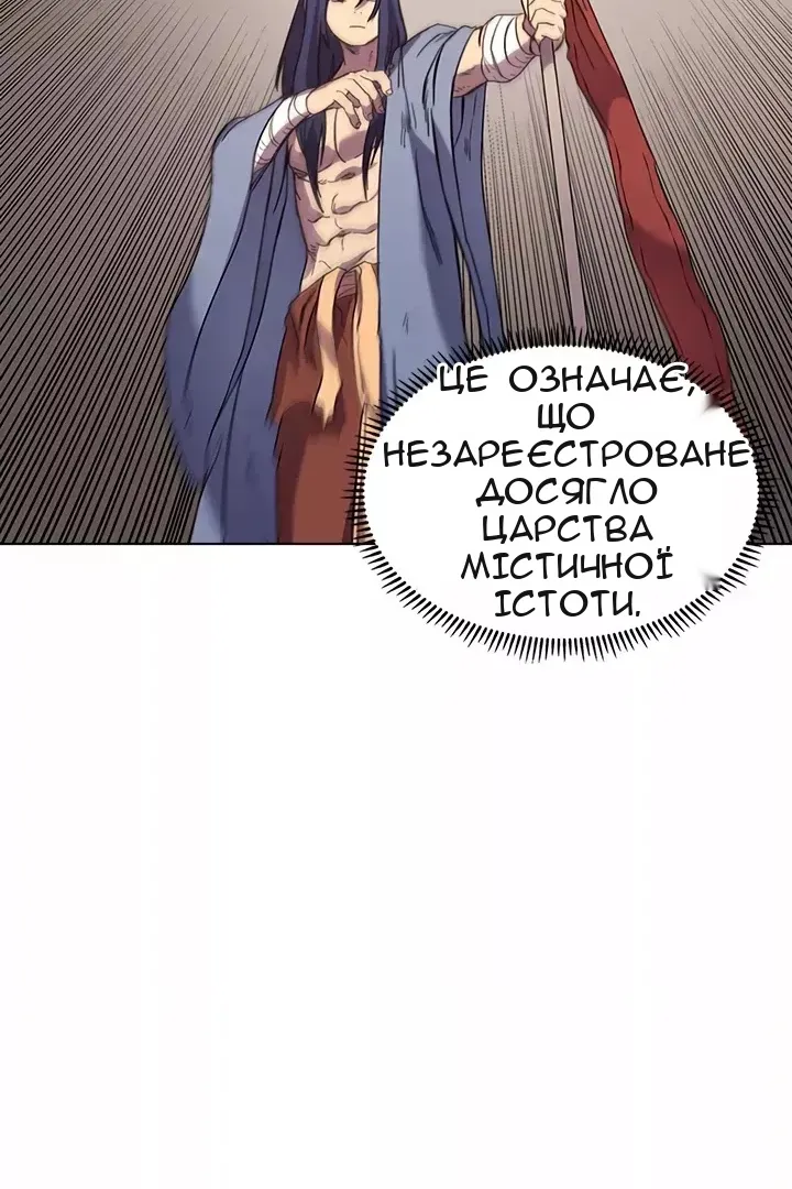 Сторінка 49