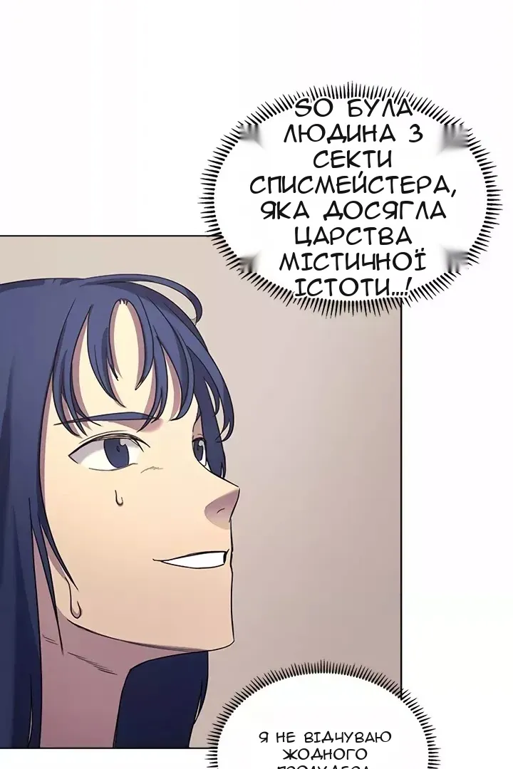 Сторінка 50