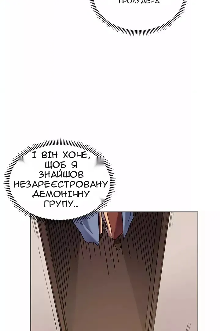 Сторінка 51