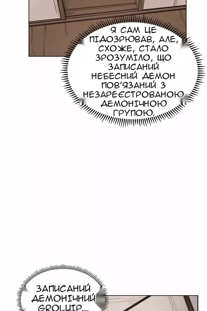 Сторінка 52