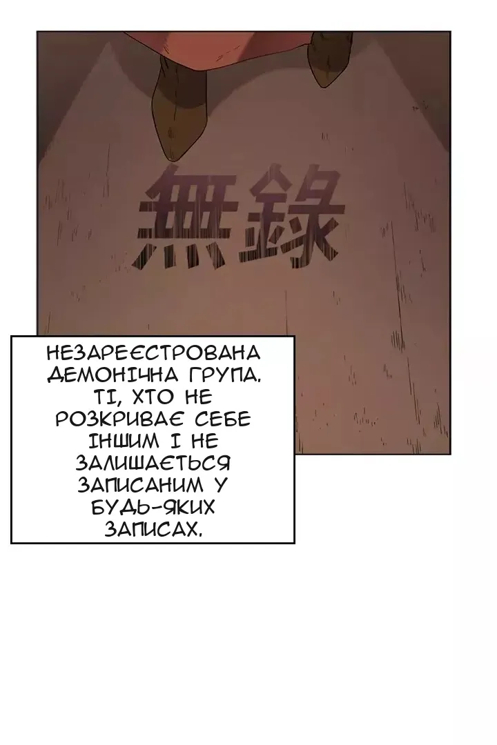 Сторінка 54