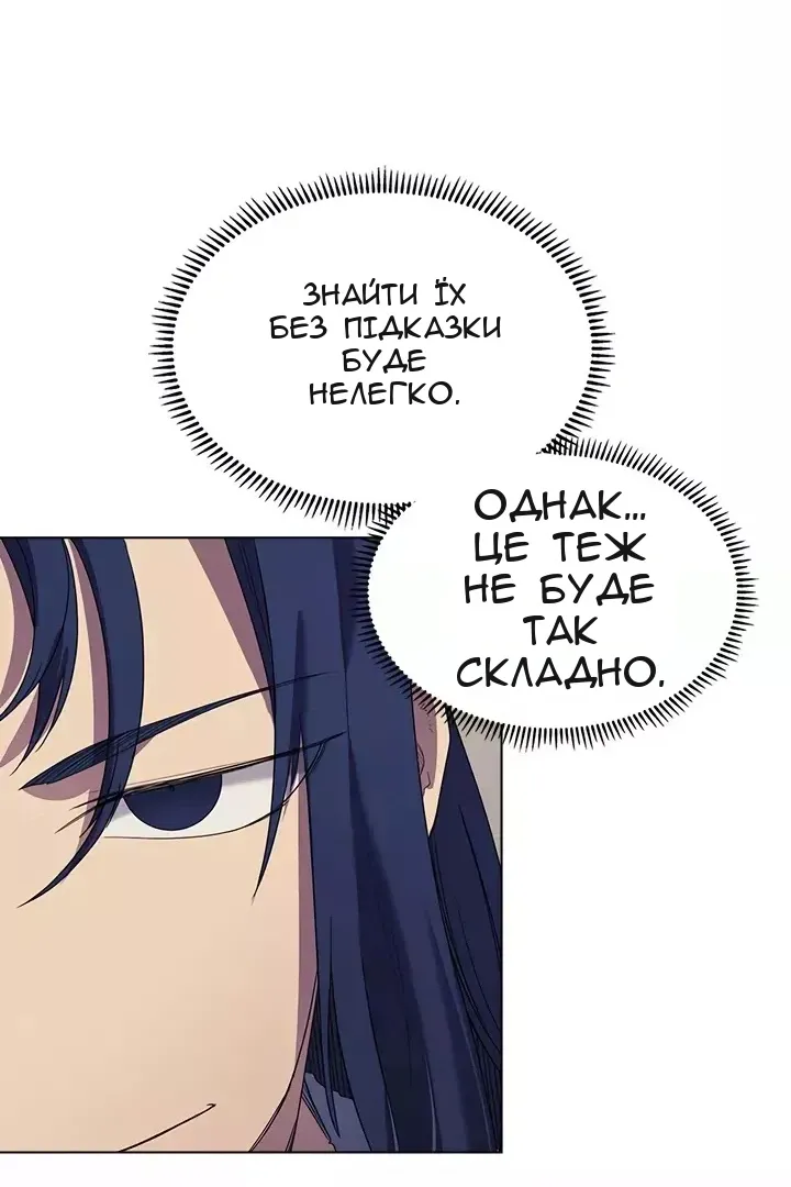 Сторінка 55