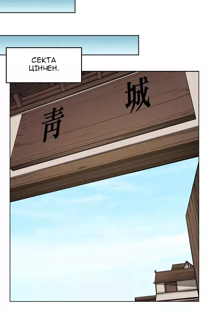 Сторінка 58
