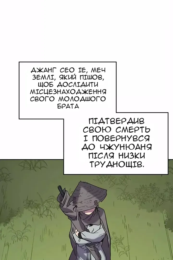 Сторінка 59