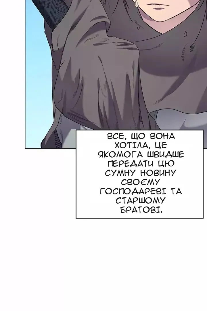 Сторінка 61
