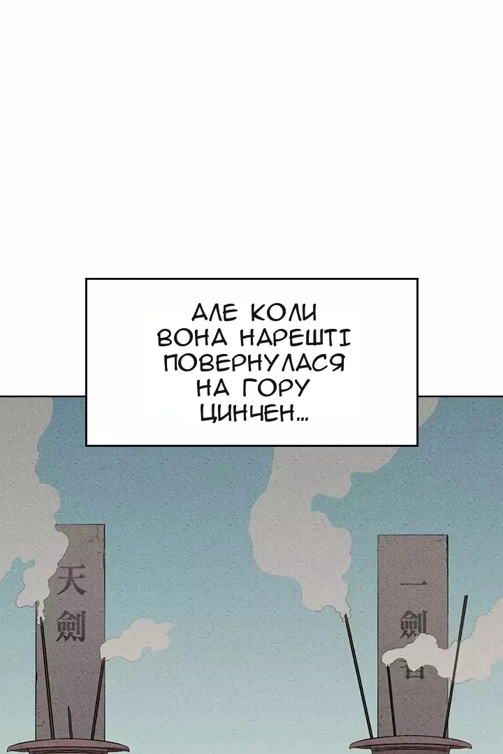 Сторінка 62