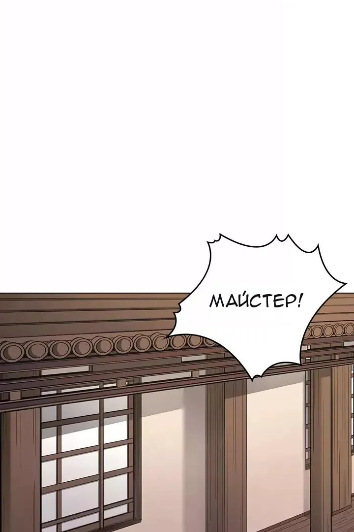 Сторінка 65