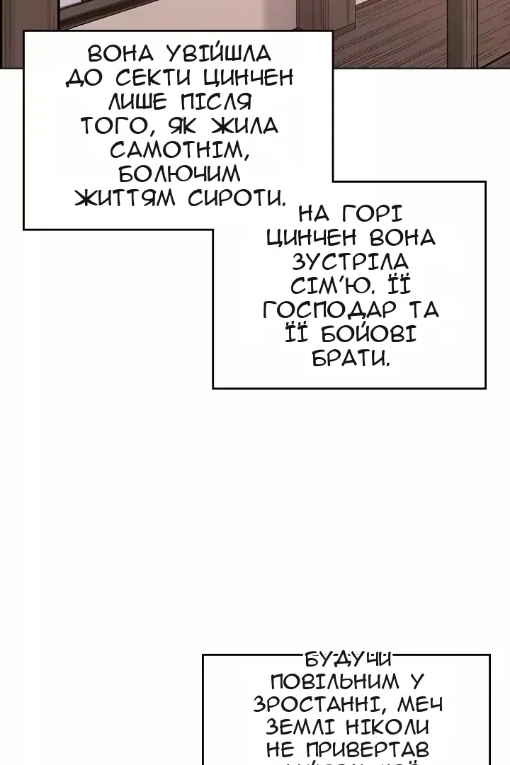 Сторінка 66
