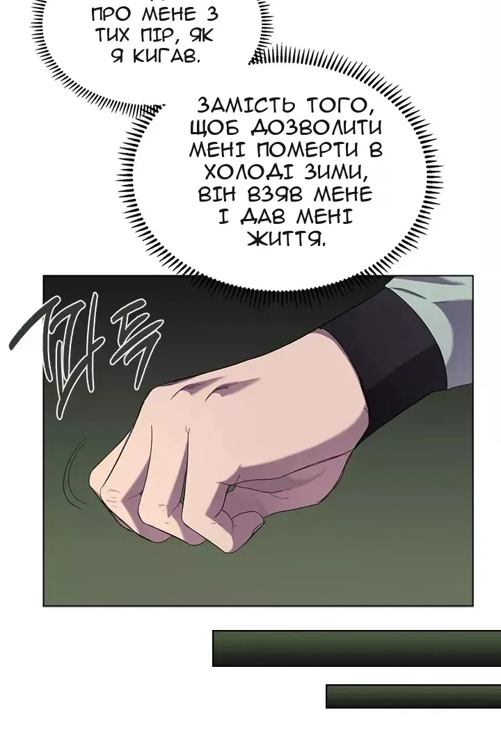 Сторінка 69