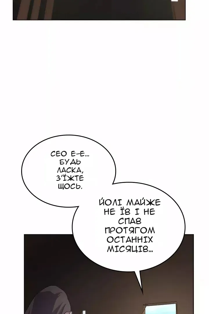 Сторінка 72