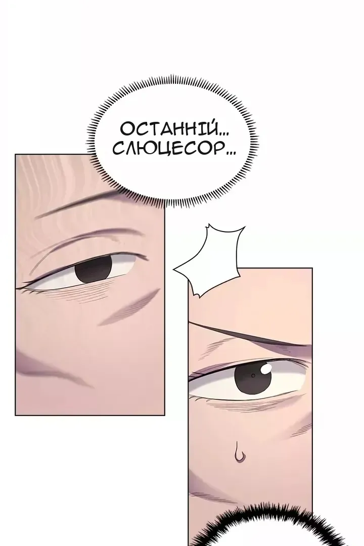 Сторінка 76