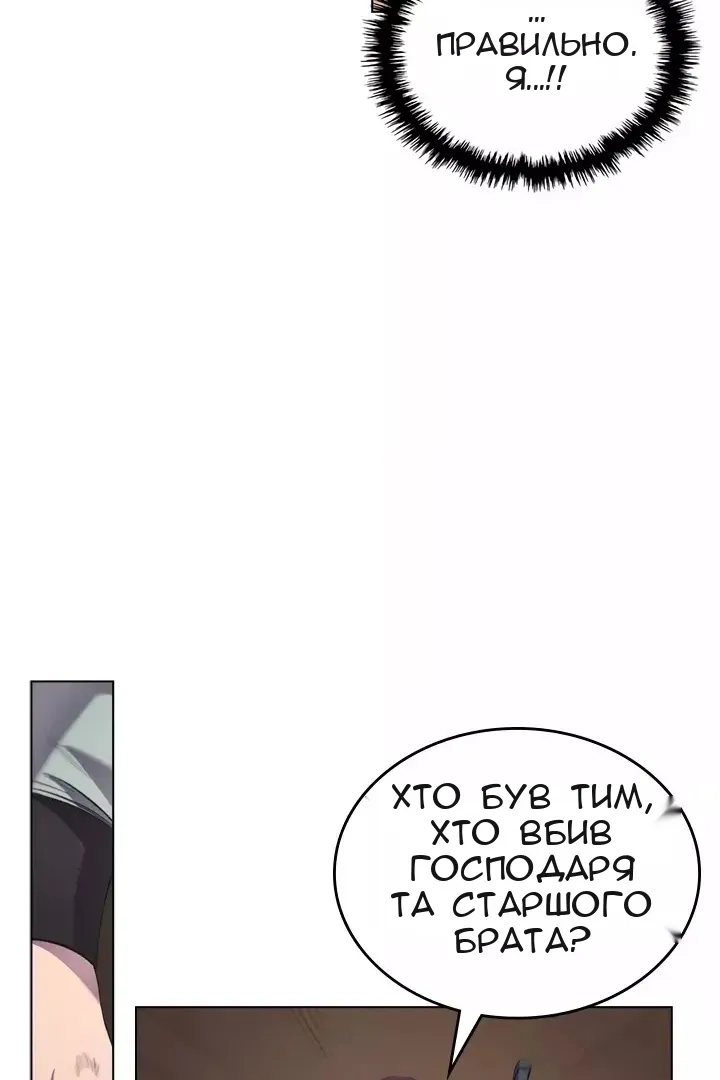 Сторінка 77