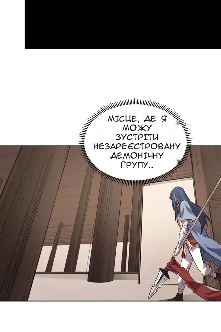 Сторінка 11