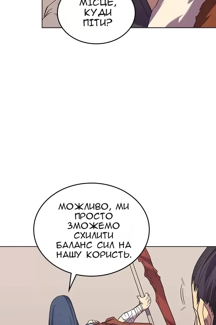 Сторінка 16