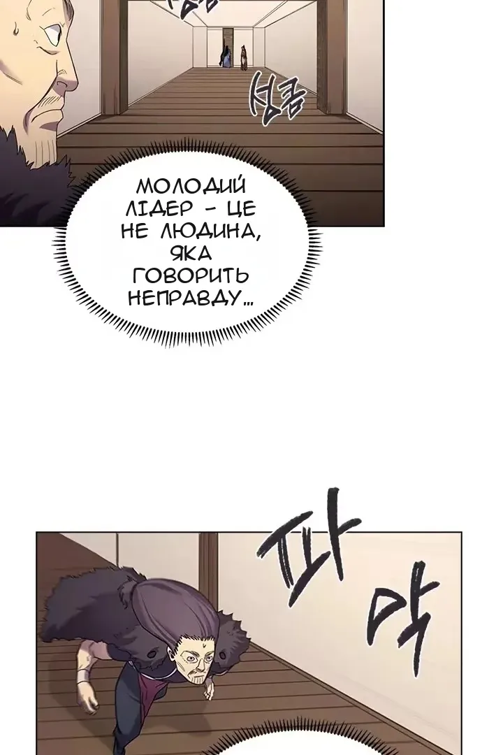 Сторінка 18