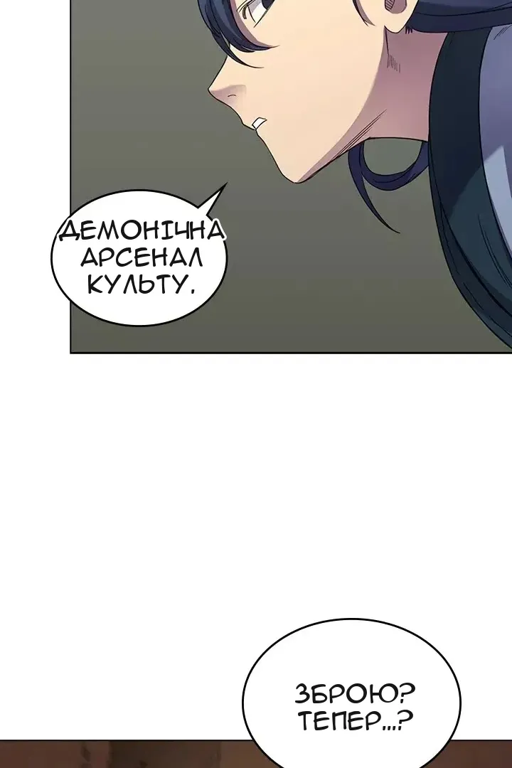 Сторінка 21