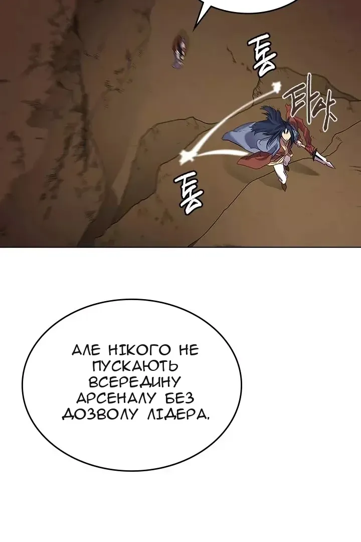 Сторінка 22