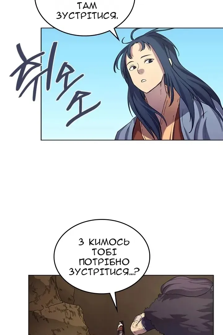 Сторінка 25