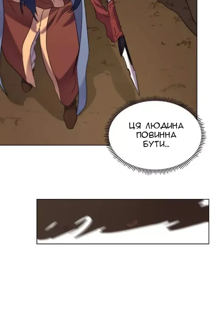 Сторінка 27