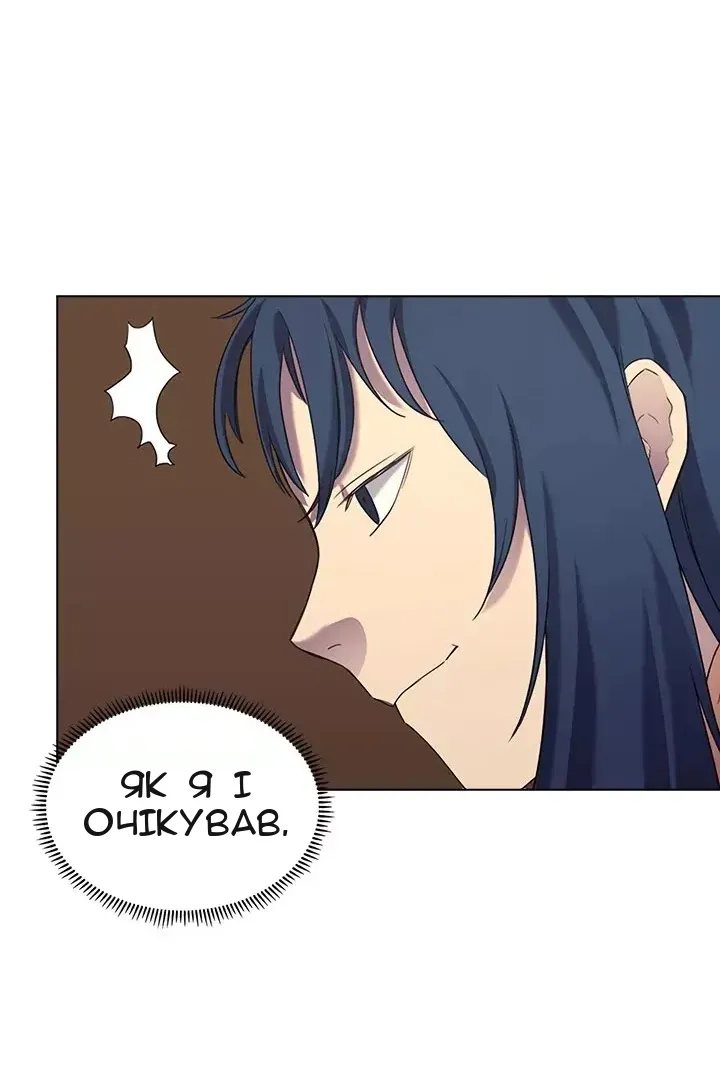 Сторінка 33
