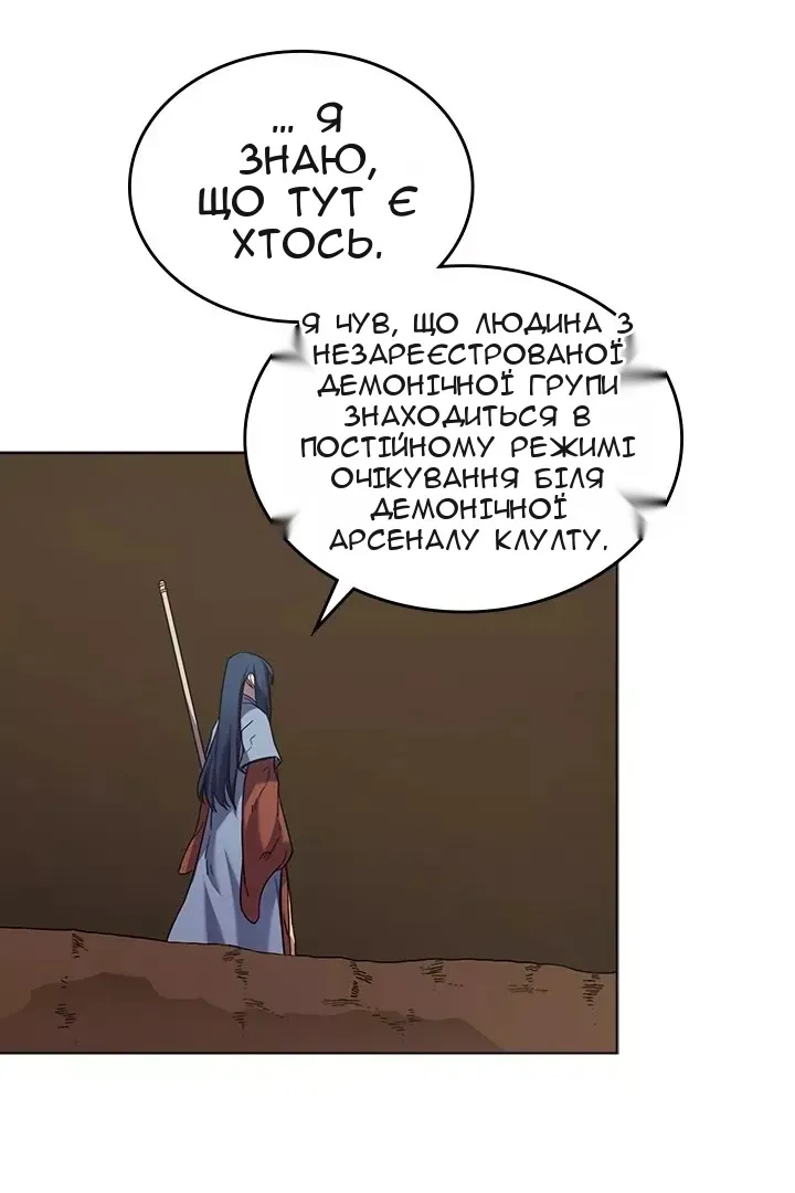 Сторінка 34