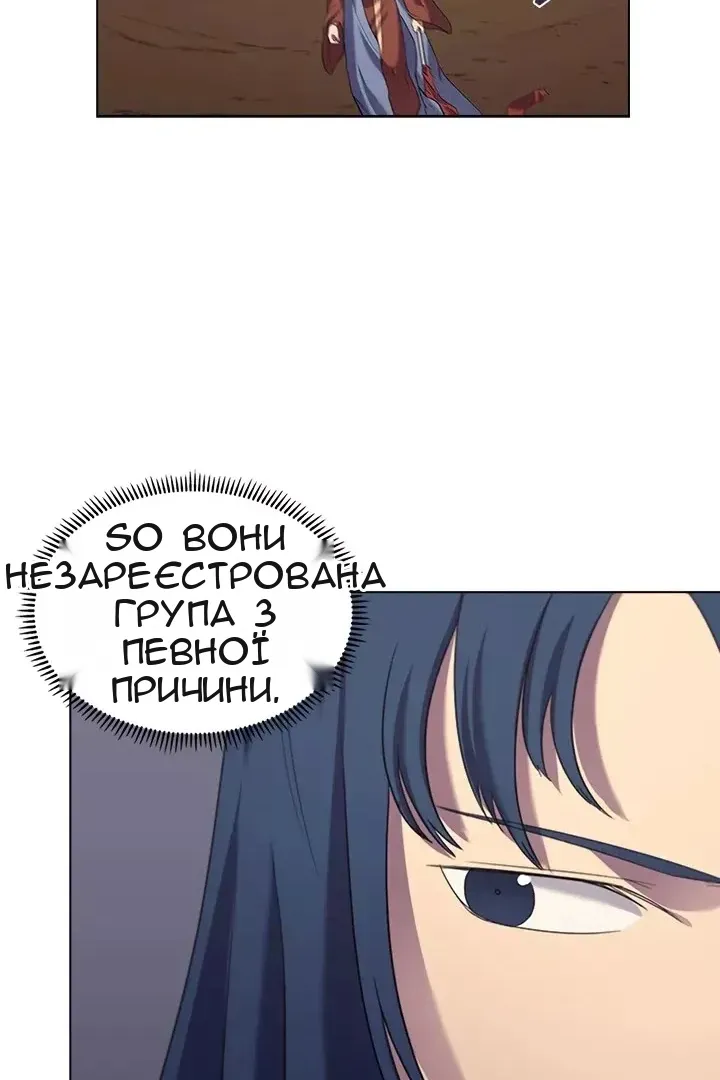 Сторінка 36