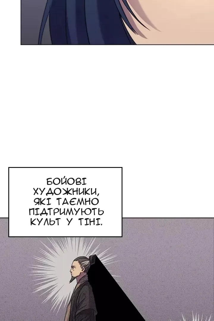 Сторінка 37