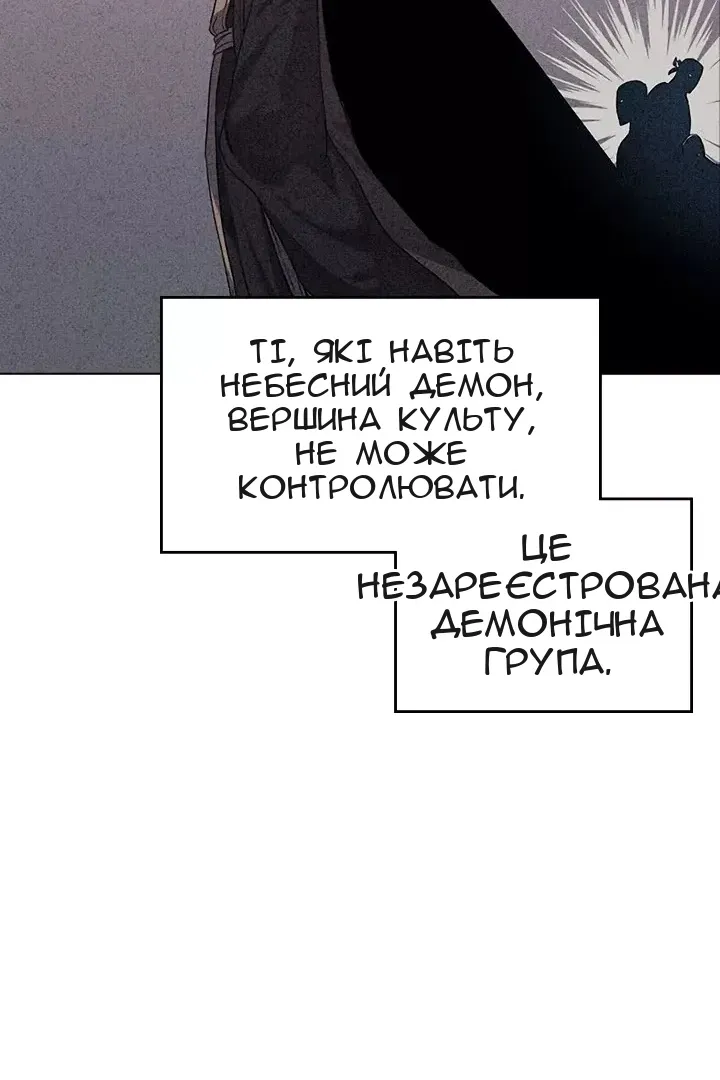 Сторінка 38