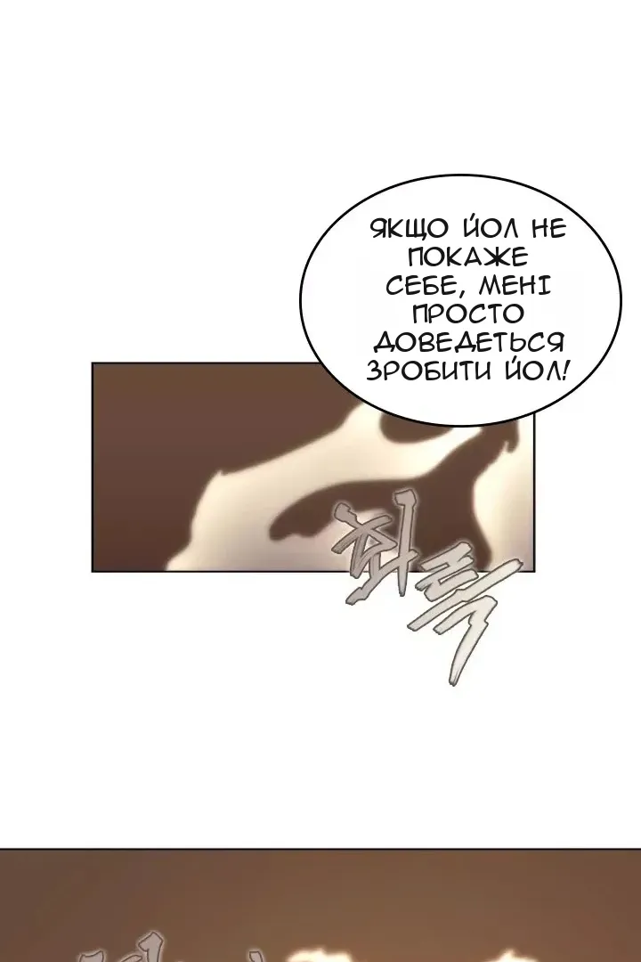 Сторінка 42