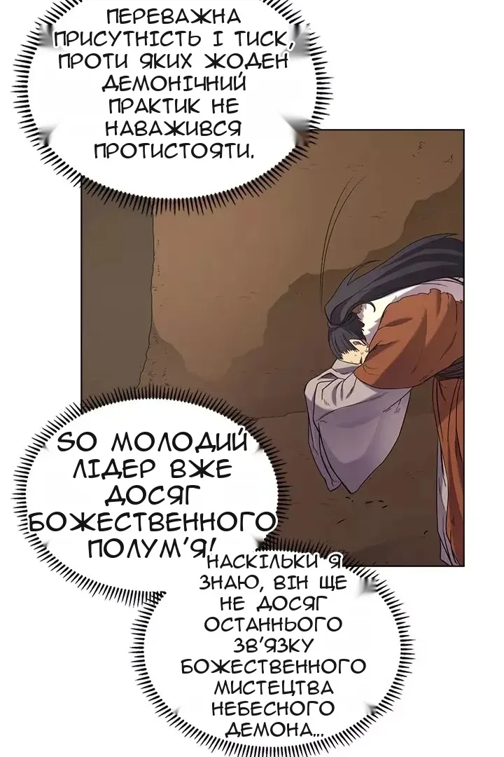 Сторінка 45