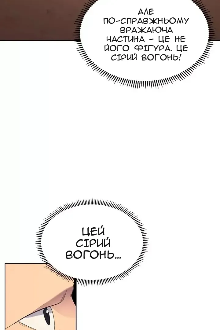 Сторінка 48