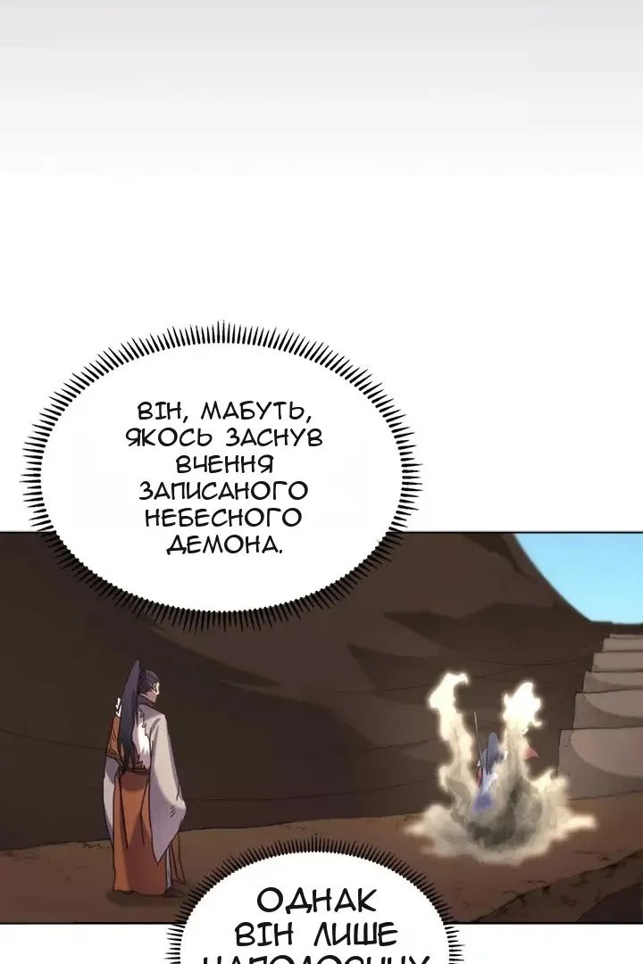 Сторінка 52