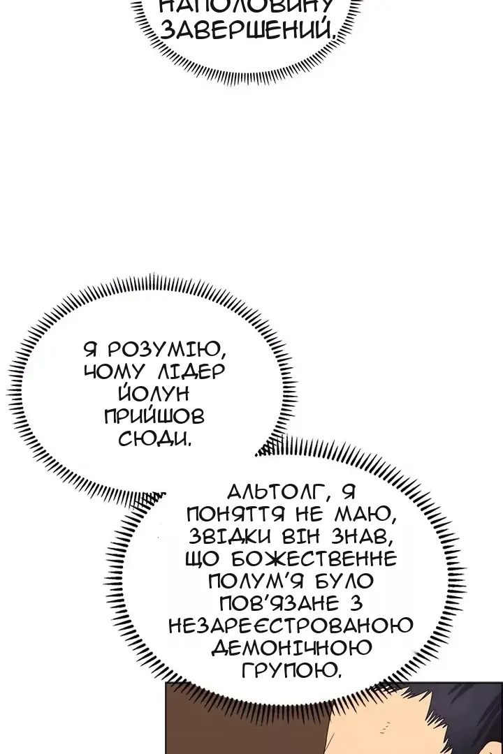 Сторінка 53