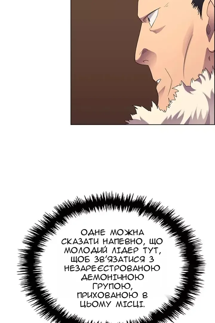 Сторінка 54