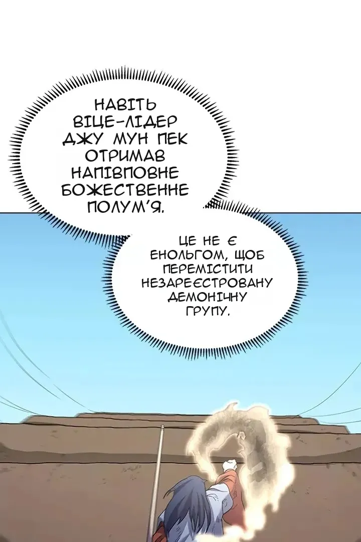 Сторінка 56