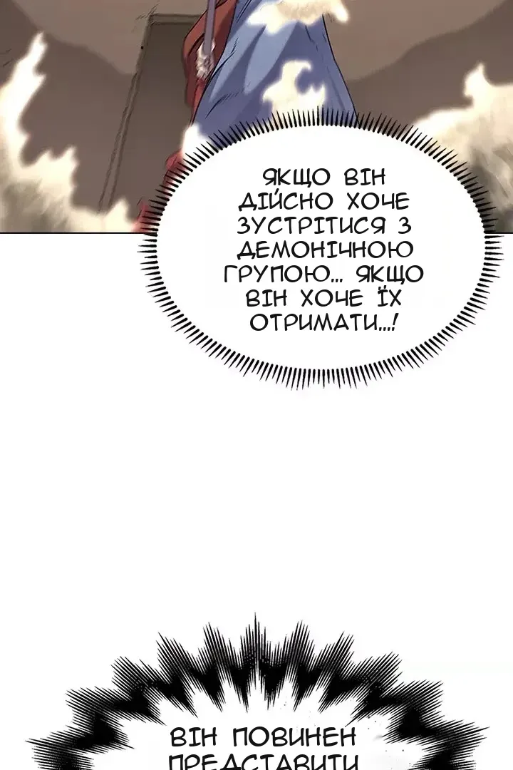 Сторінка 57