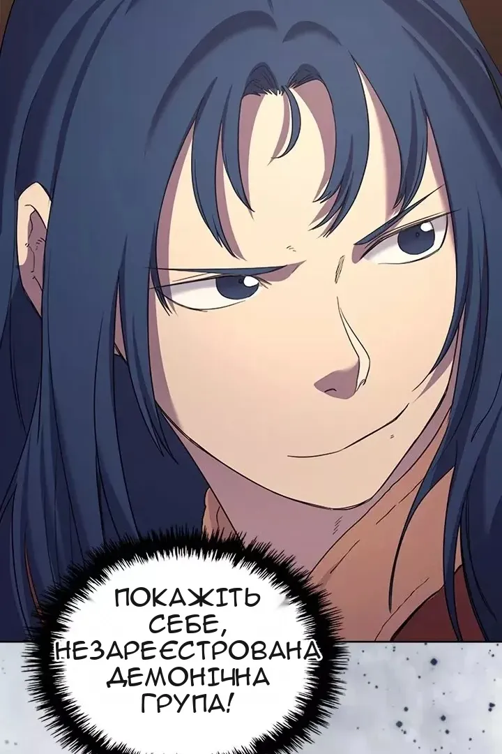 Сторінка 67